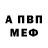 Каннабис планчик Mr. Maybe