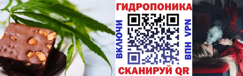 Купить закладки  Минеральные Воды  Cannafood конопля 