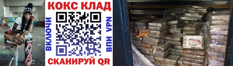 Купить где  Минеральные Воды  Cocaine Боливия 