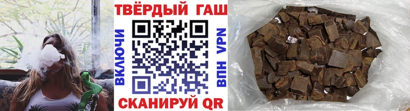 Купить закладки  Минеральные Воды  Гашиш гашик 