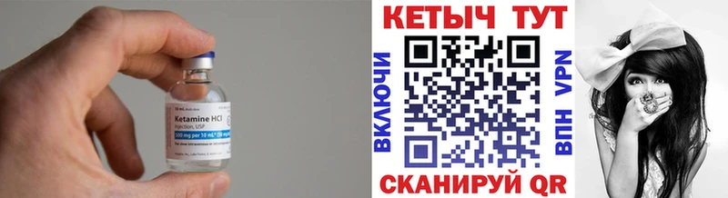 Купить  Минеральные Воды  Кетамин VHQ 