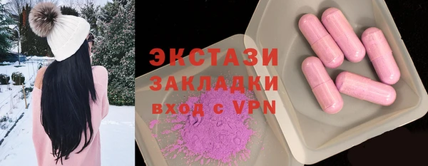 МДМА Майский