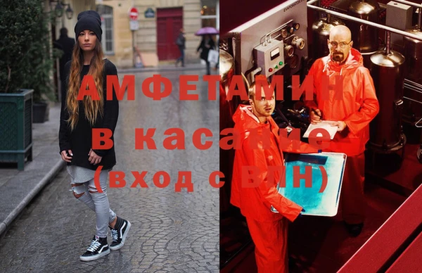 метадон Магас