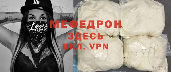 метадон Магас