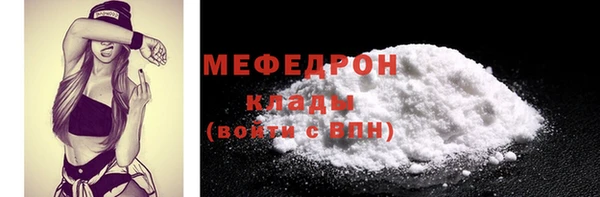 метадон Магас
