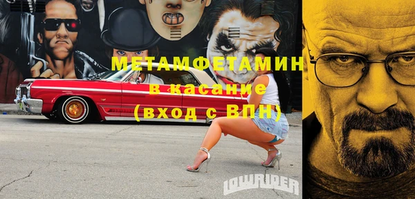 метадон Магас