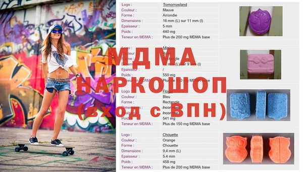 метадон Магас