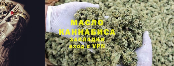 метадон Магас