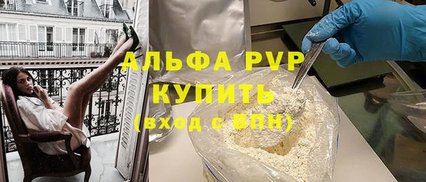 метадон Магас