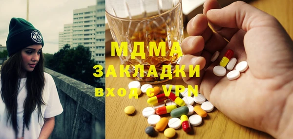 дмт Магадан