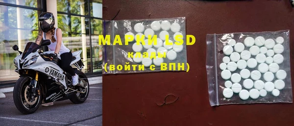метадон Магас