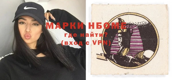 МДМА Майский
