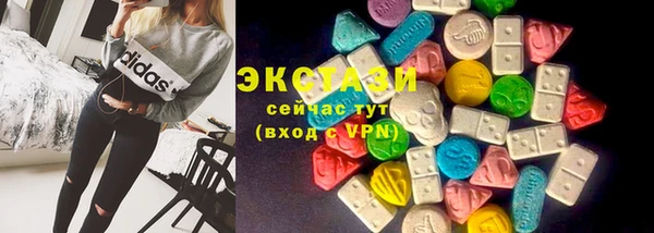 метадон Магас