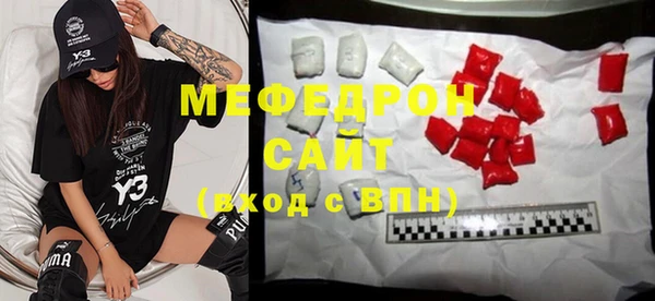 метадон Магас