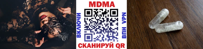 MDMA crystal  Купить где  Минеральные Воды 