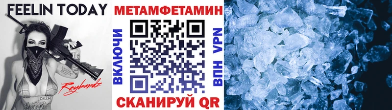 Купить  Минеральные Воды  МЕТАМФЕТАМИН пудра 