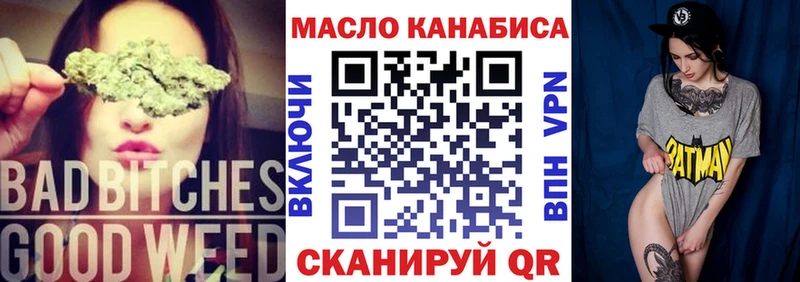 Купить  Минеральные Воды  Дистиллят ТГК THC oil 