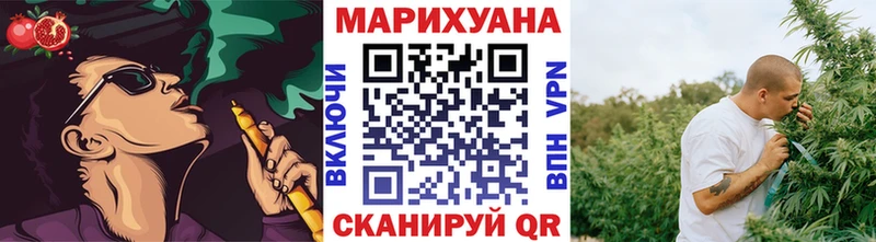 Шишки марихуана Ganja Минеральные Воды